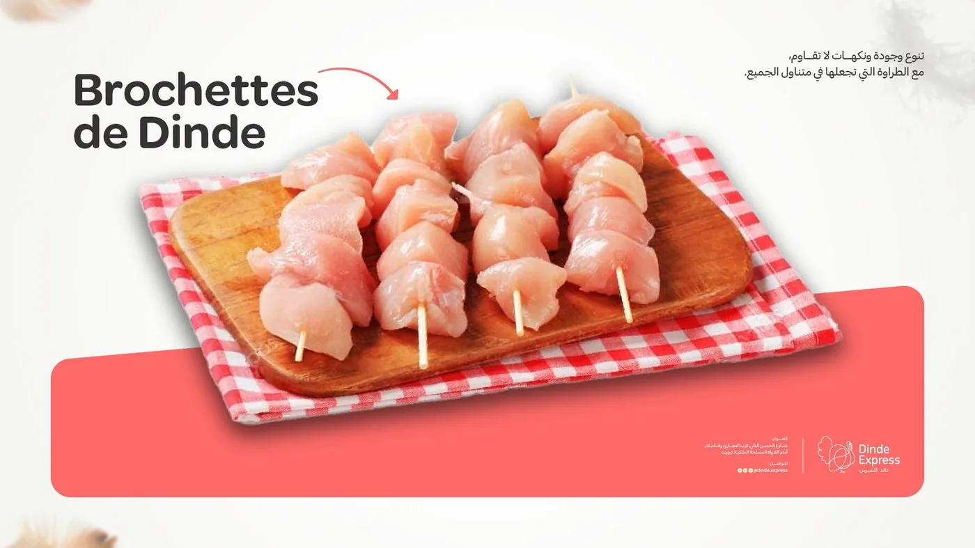 Brochettes de dinde à Tiznit