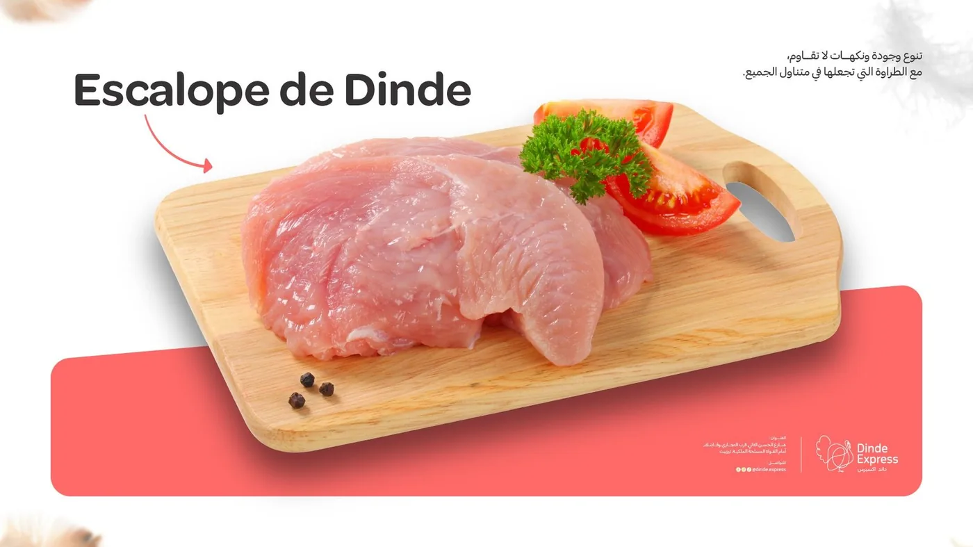Escalope de dinde fraîche à Tiznit
