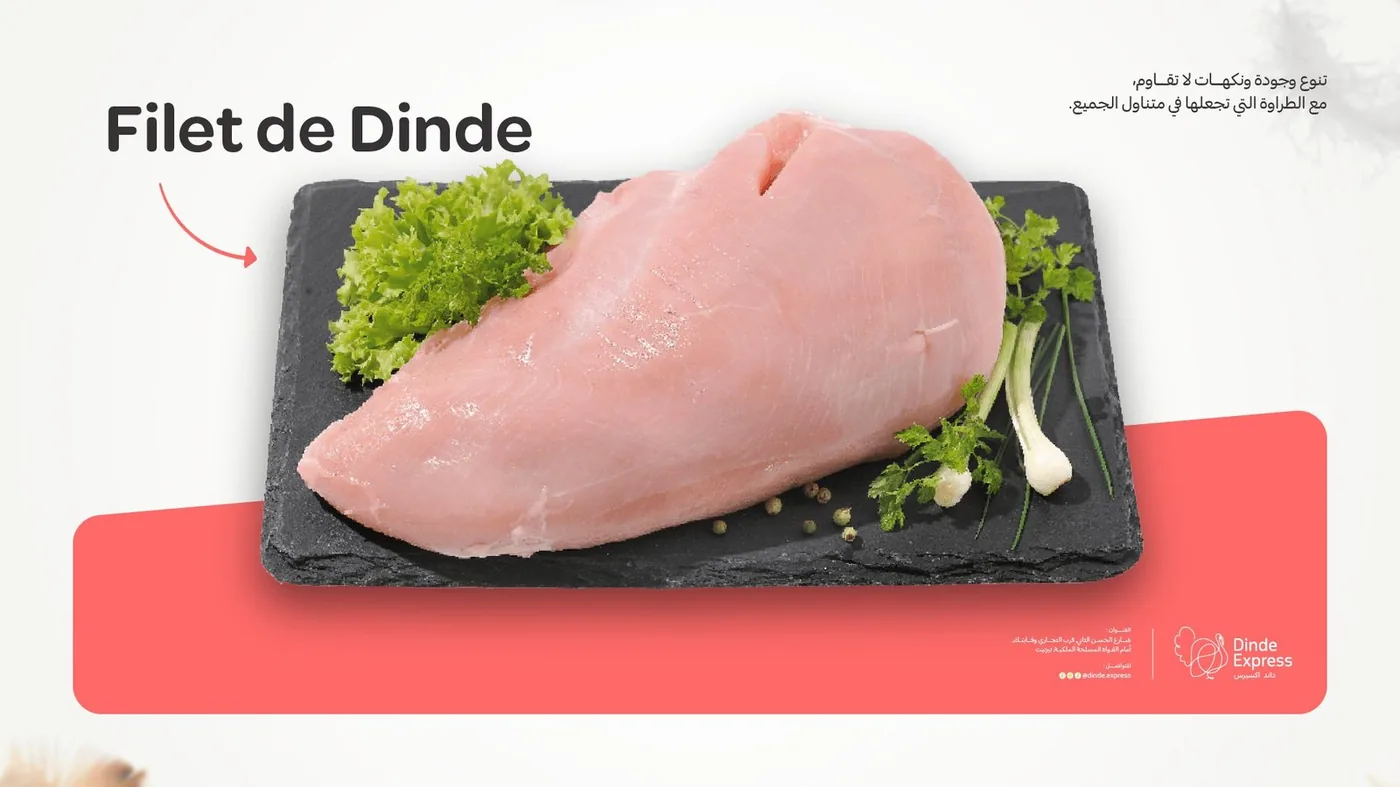 Filet de dinde frais à Tiznit