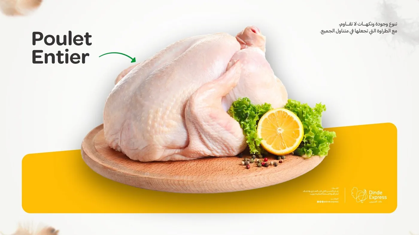 Poulet entier frais à Tiznit